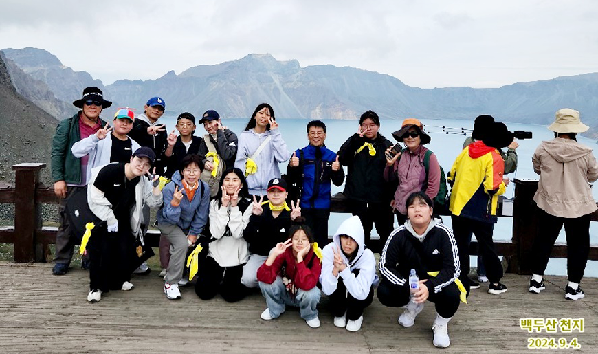 화순북면중학교 천지를 밟다