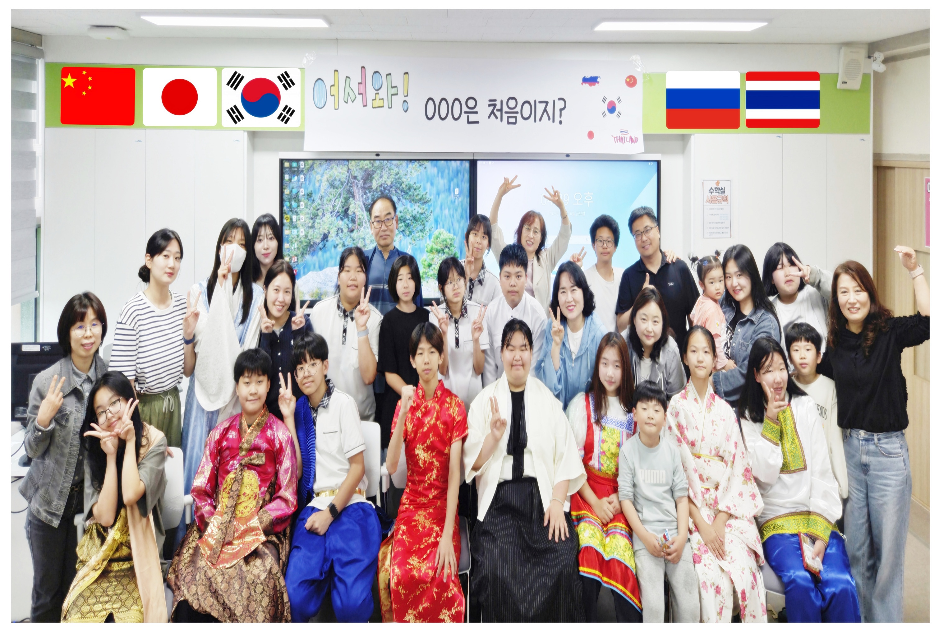 세계 문화 캠프 사진